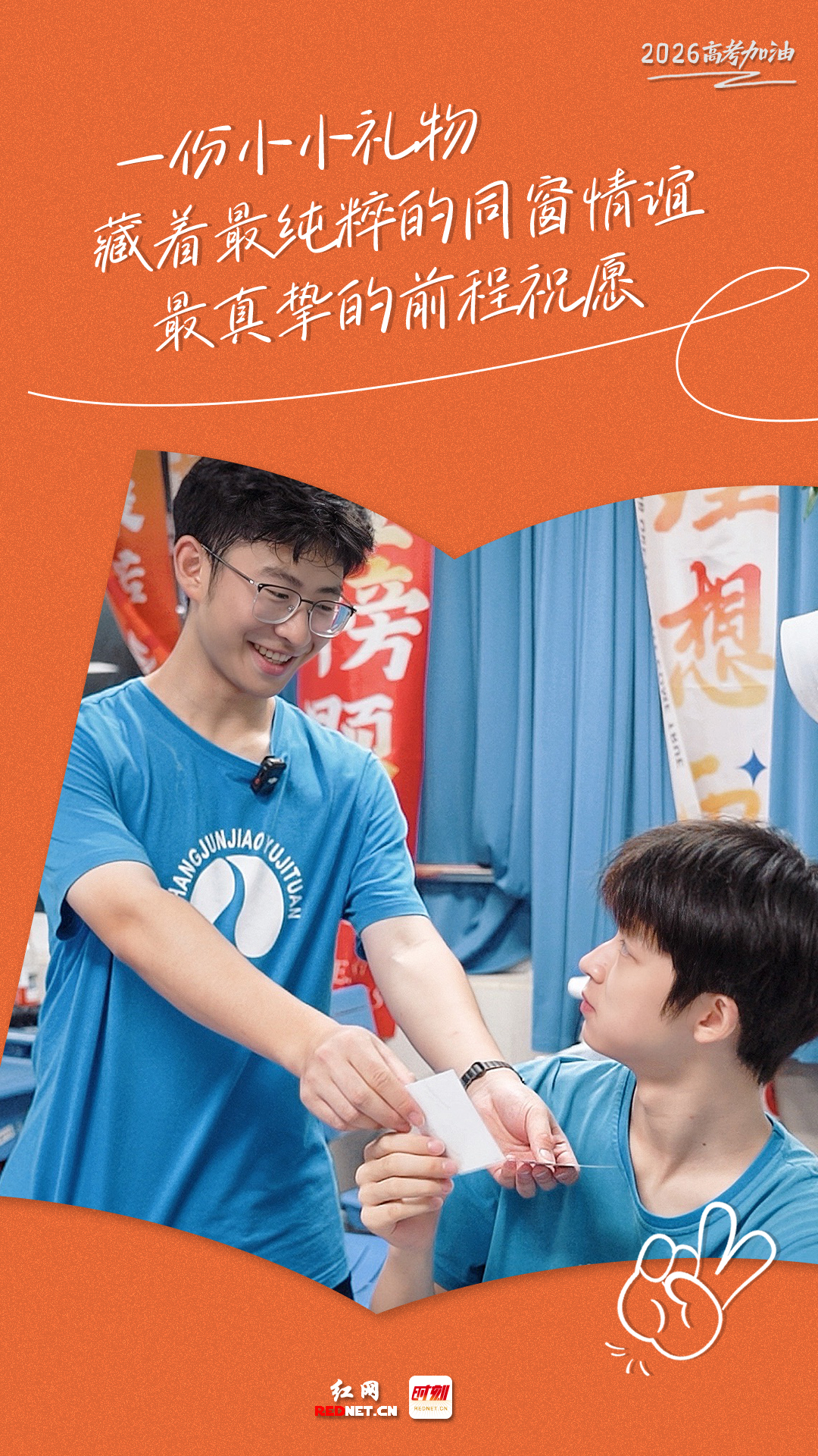 微信图片_20260604173036_106_1583.jpg