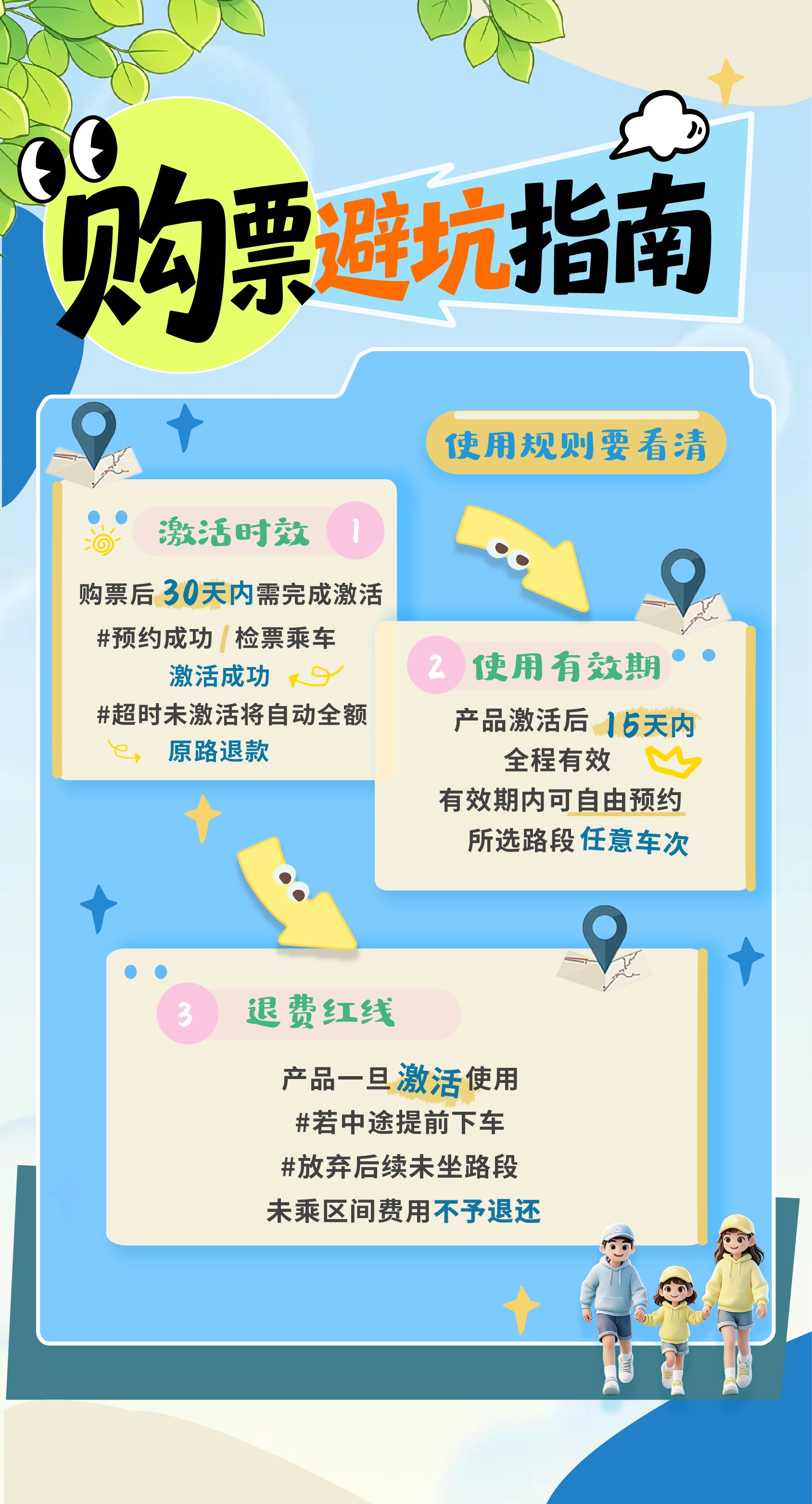 微信图片_20260713093512_189_371.jpg