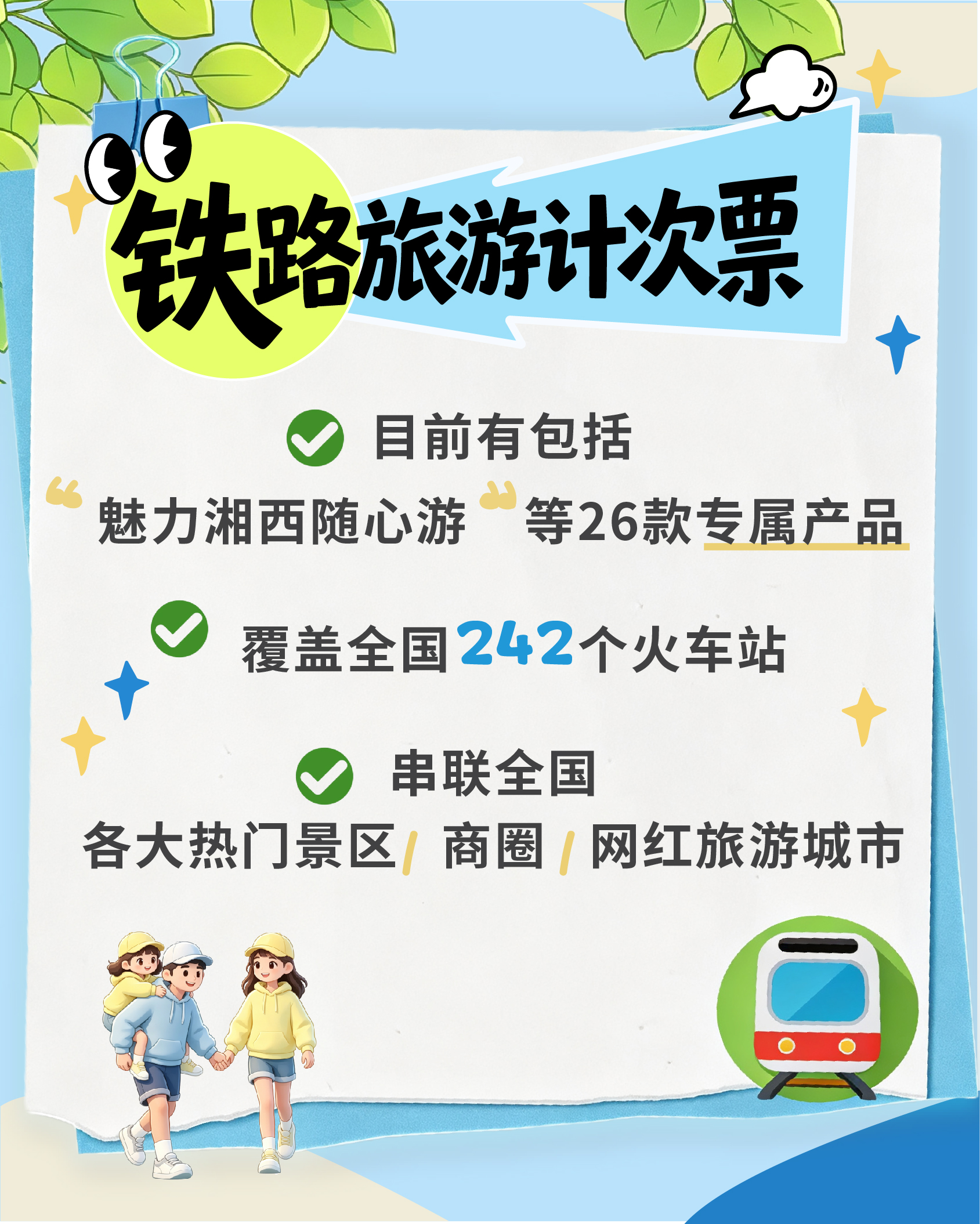 微信图片_20260713102242_190_371.jpg