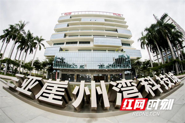 近日，参加“全域动情 悠游陵水”的来自全国各地50家重点网络媒体记者、编辑走进三亚崖州湾科技城，科技城总投资约28.9亿元，总建筑面积为17.63万平方米，主要建设内容包括综合试验区域、学术交流中心及配套设施、创新研发基地、实验测试基地、实验室专用设备、设备用房、停车库及人防设施等。