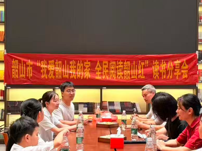 从“静态藏书”到“动态服务”——破解韶山农家书屋“火热出圈”的密码