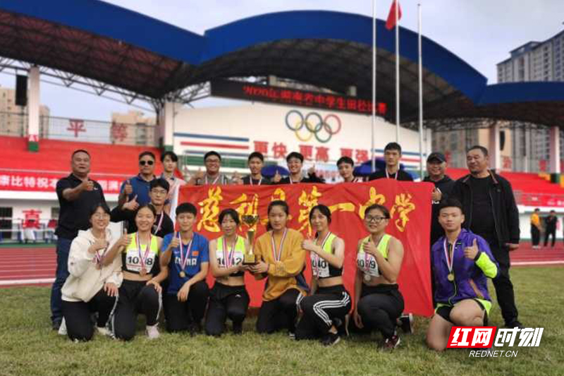 红网体育横图水印12131.jpg