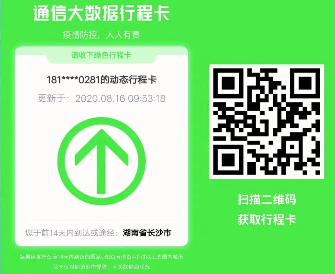 微信图片_20201203171311.jpg
