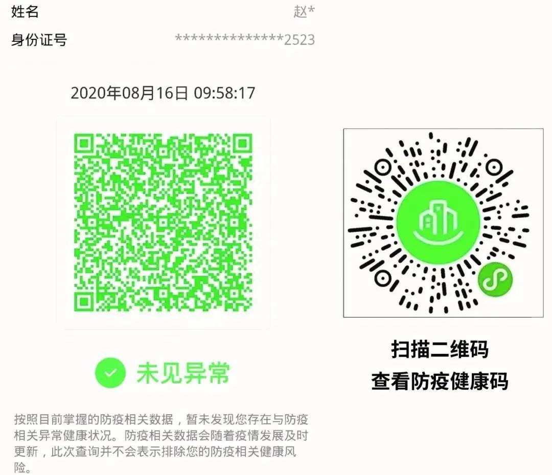 微信图片_20201203171307.jpg