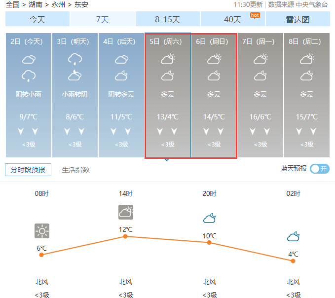 微信图片_20201203171316.png