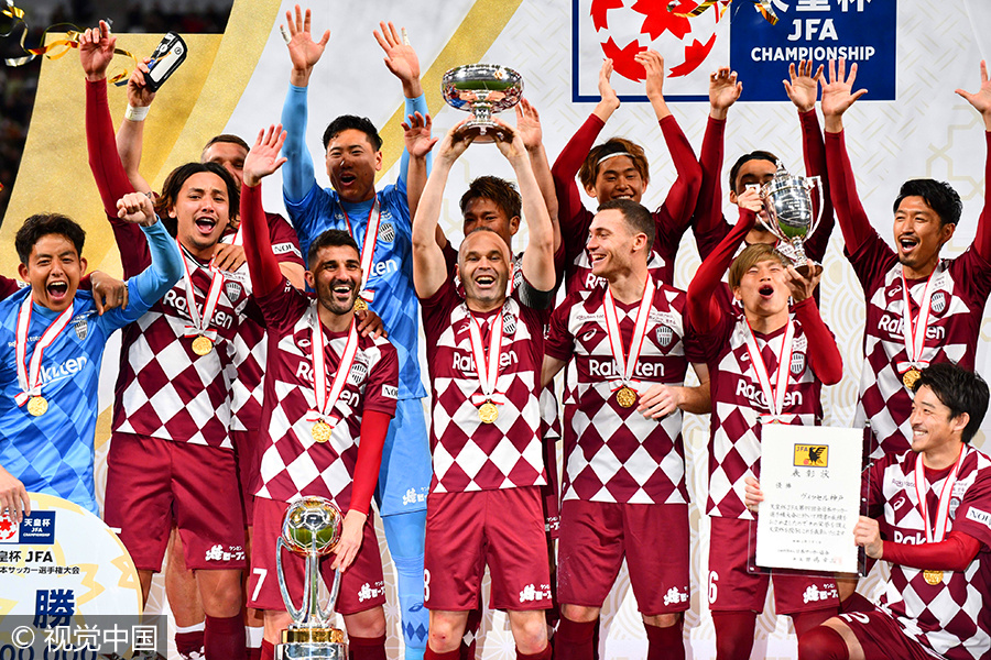 伊涅斯塔(中)高举天皇杯冠军奖杯.