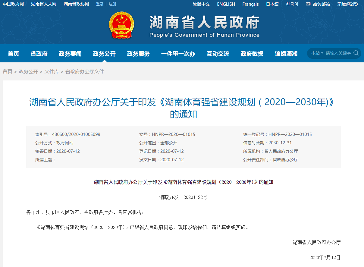 微信截图_20200724180122.png