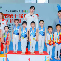 最萌“10后”同场竞技！长沙市第十届运动会体操幼儿组比赛落幕