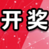 中国体育彩票11月22日开奖信息