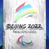 国际残奥委会主席帕森斯：北京将会举办一届精彩的盛会