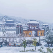 参赛指南 | “巅峰湖南·2021”六大名山登山赛大熊山站