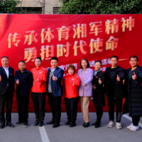 今日校园格外“红”！体育湘军宣讲团“四进”活动走进湖南科大