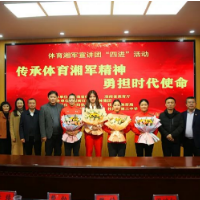 “体育湘军，是我们学习的榜样！”体育湘军宣讲团“四进”活动走进桂阳三中