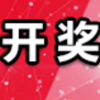 中国体育彩票12月24日开奖信息