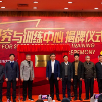 苏炳添速度研究与训练中心落户暨南大学 主攻短跨跳前沿技术
