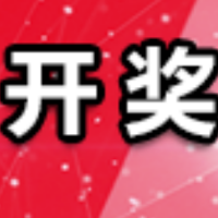 中国体育彩票12月27日开奖信息