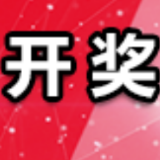 中国体育彩票12月6日开奖信息
