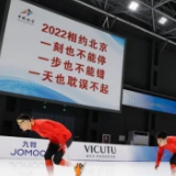 最后倒计时两个月，中国冰雪健儿为北京冬奥拼了！