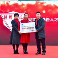 岩壁芭蕾惊艳亮相，湖南省青少年攀岩培训基地落地芙蓉区