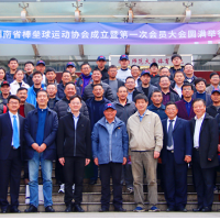 开启湖南棒垒球新篇章 湖南省棒垒球运动协会宣告成立