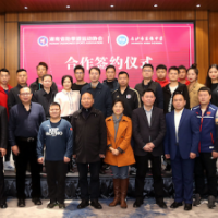 积极探索体教融合 湖南省跆协签约长沙东雅中学