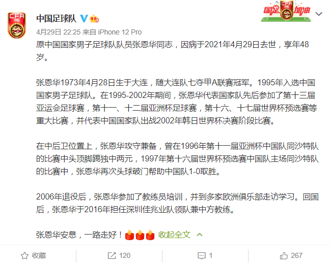 微信截图_20210430095235.png 微信截图_20210430095235.png