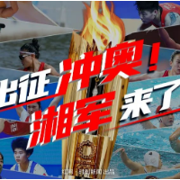 湖南不止16人亮相东京，还有这5位