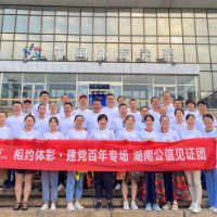 湖南观摩团赴京见证体彩开奖