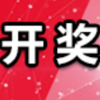 中国体育彩票7月21日开奖信息