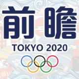 每日看点 | 7月26日，永州江永姑娘廖秋云登场
