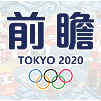 每日看点 | 7月28日，看“奥运湘军”中流击水