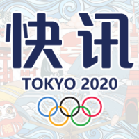 快讯 | 赛艇四人双桨B组决赛结束 湖南选手伊绪帝获第一