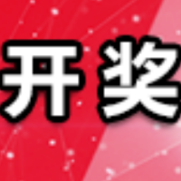 中国体育彩票7月5日开奖信息