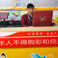 体彩销售员陈超：站在疫情防控前线
