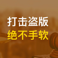 治理网络盗播体育赛事难在哪儿？如何破？