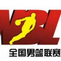 中国篮协：即日起暂停NBL联赛