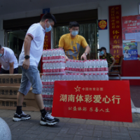 捐赠帐篷等物资 湖南体彩积极助力疫情防控