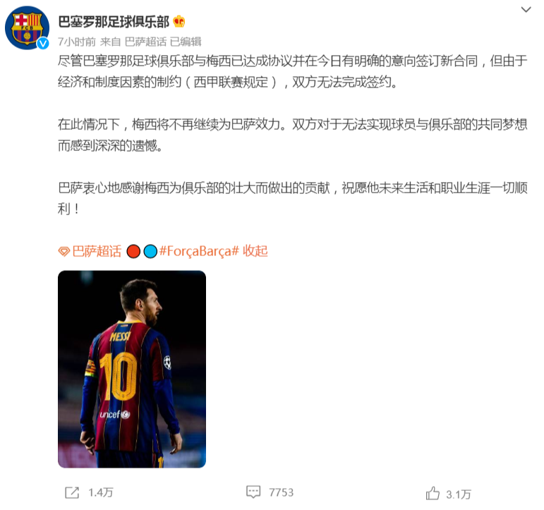 微信截图_20210806090112.png