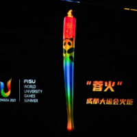 成都大运会火炬“蓉火”正式亮相 大熊猫等巴蜀元素鲜明