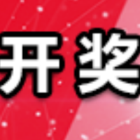 中国体育彩票9月4日开奖信息