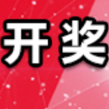 中国体育彩票1月19日开奖信息