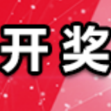 中国体育彩票1月22日开奖信息