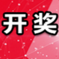 中国体育彩票10月19日开奖信息