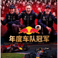 F1美国大奖赛：维斯塔潘冠军 红牛加冕年度冠军