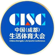 中国（成都）生活体育大会会徽及主题MV发布