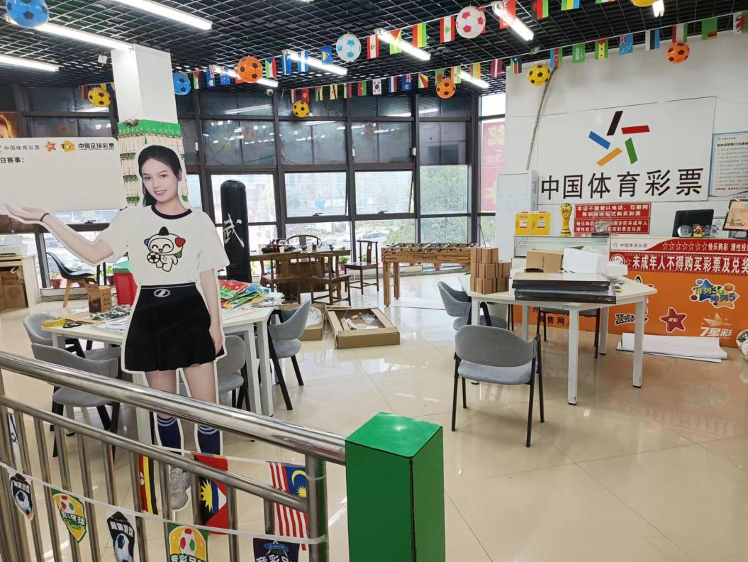 体彩世界杯主题店上线3.jpg