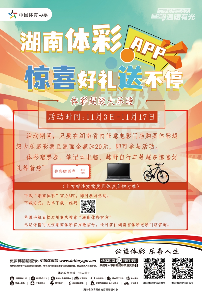 活动主海报_副本.jpg