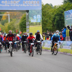 2022年“大美湘西·云端上的骑行”自行车邀请赛收官