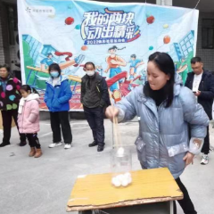 衡阳体彩连续开展体彩社区运动会