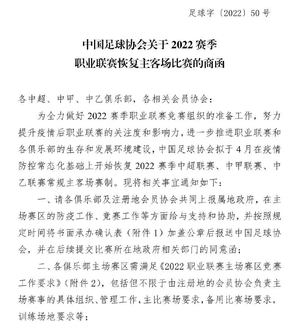 微信图片_20220224110145.jpg